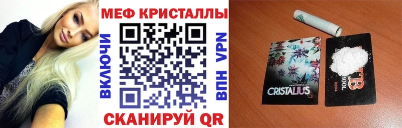 Где продают наркотики Ноябрьск Конопля  АМФЕТАМИН  COCAIN  Гашиш  МЕФ  Alpha PVP 