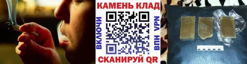 ГАШИШ гашик  где продают   мега ссылки  Ноябрьск 