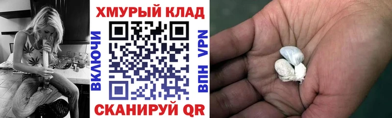 Героин белый  даркнет сайт  Ноябрьск 