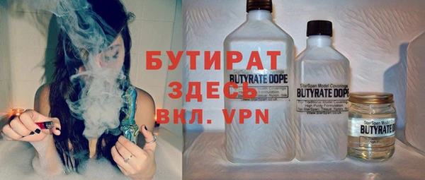 кристаллы Арсеньев