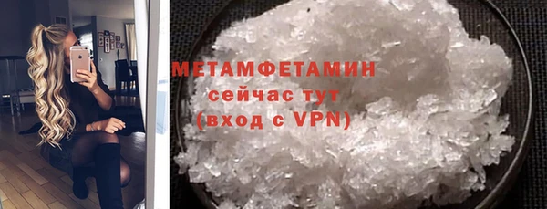 твердый Армянск