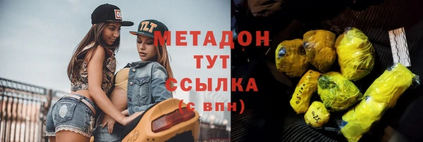 кристаллы Арсеньев