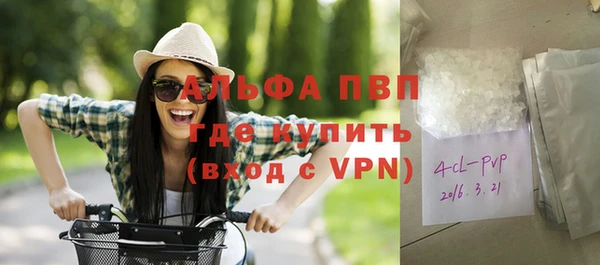 кристаллы Арсеньев