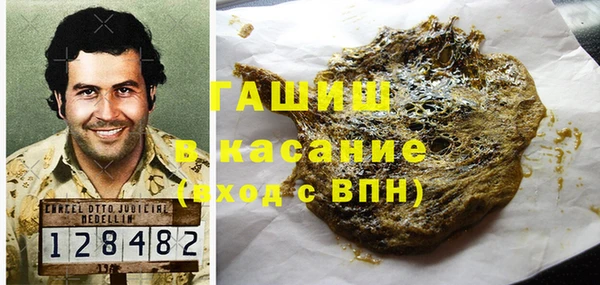 твердый Армянск