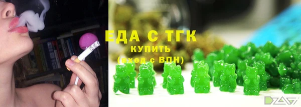 кристаллы Арсеньев