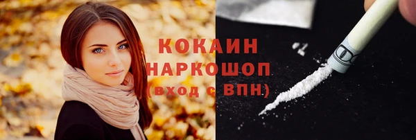 кристаллы Арсеньев