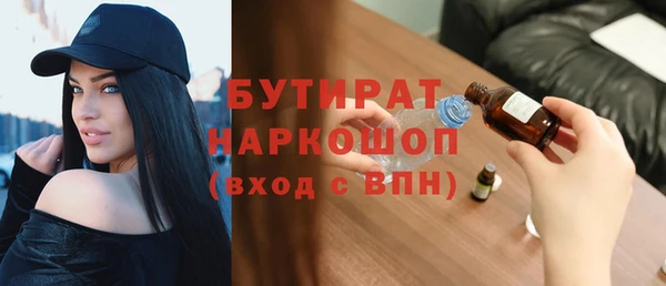 кристаллы Арсеньев