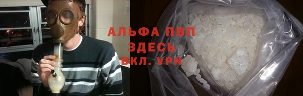 твердый Армянск