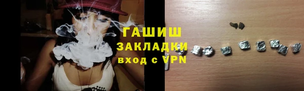 твердый Армянск