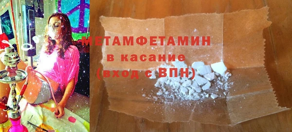 твердый Армянск