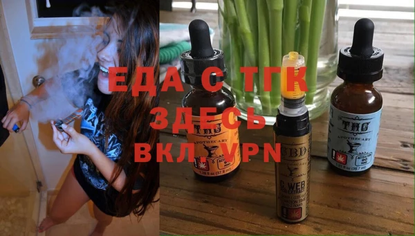 твердый Армянск