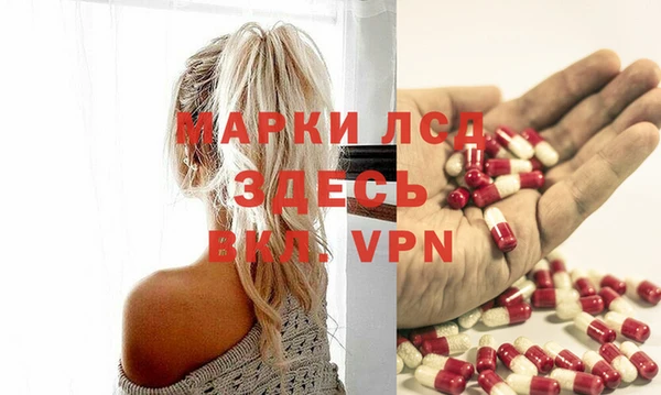 кристаллы Арсеньев