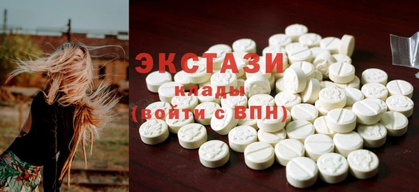 кристаллы Арсеньев