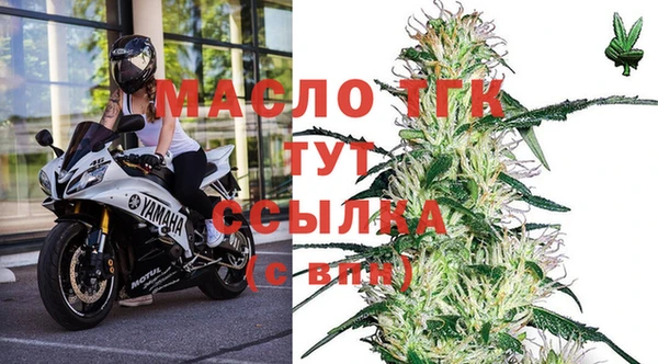 твердый Армянск