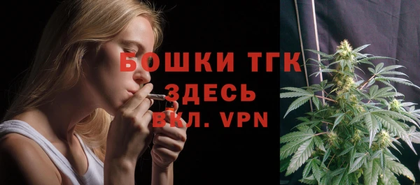 кристаллы Арсеньев