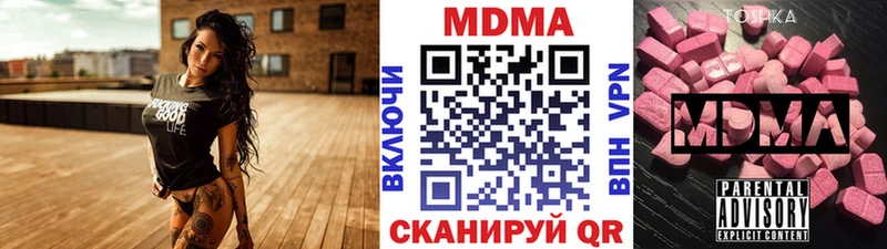 МДМА молли  это состав  Ноябрьск 