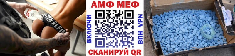 Первитин витя даркнет сайт Ноябрьск