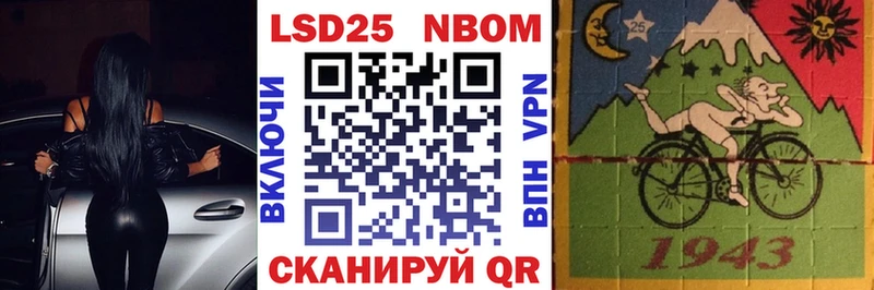 Марки NBOMe 1,5мг Ноябрьск
