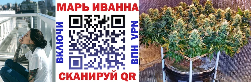 Каннабис семена  Ноябрьск 